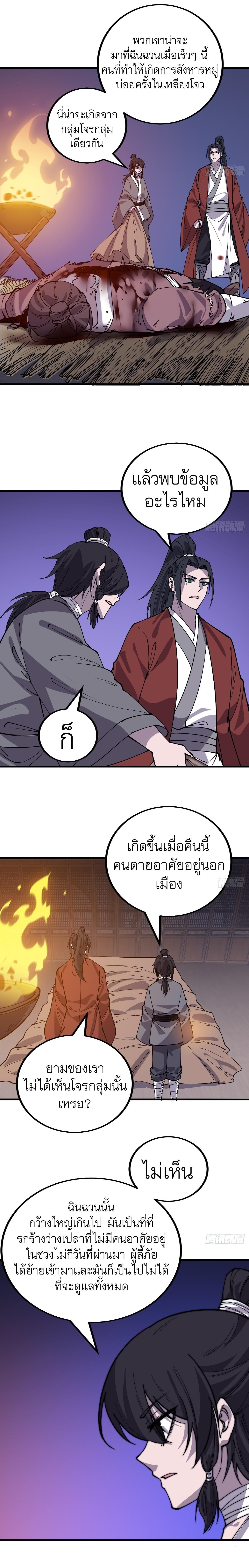 Manga-lc-com อ่านมังงะ อ่านการ์ตูน ออนไลน์ ฟรี It Starts With A Mountain ตอนที่ 1 2 3 4 5 6 7 8 9 10 11 12 13 14 ฟรี ไม่มีโฆษณา Manga-lc - อ่าน มังงะ อ่าน การ์ตูน ออนไลน์ อ่านมังงะ ฟรี