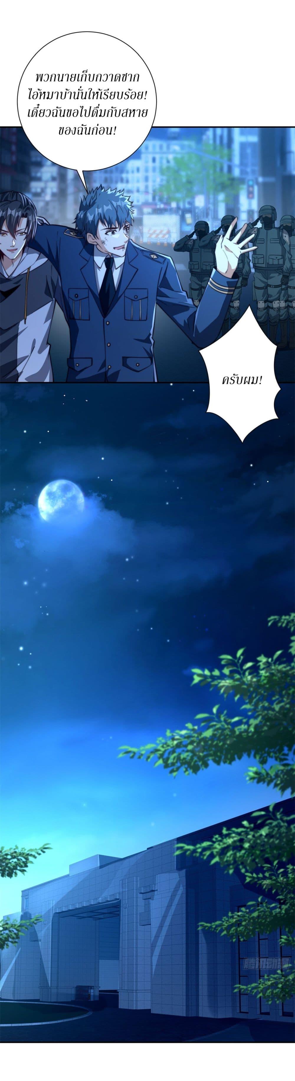 Manga-lc-com อ่านมังงะ อ่านการ์ตูน ออนไลน์ ฟรี After Being Reincarnated, I Will Reach the Top With My Divergent Cheats ตอนที่ 1 2 3 4 5 6 7 8 9 10 11 12 13 14 ฟรี ไม่มีโฆษณา Manga-lc - อ่าน มังงะ อ่าน การ์ตูน ออนไลน์ อ่านมังงะ ฟรี