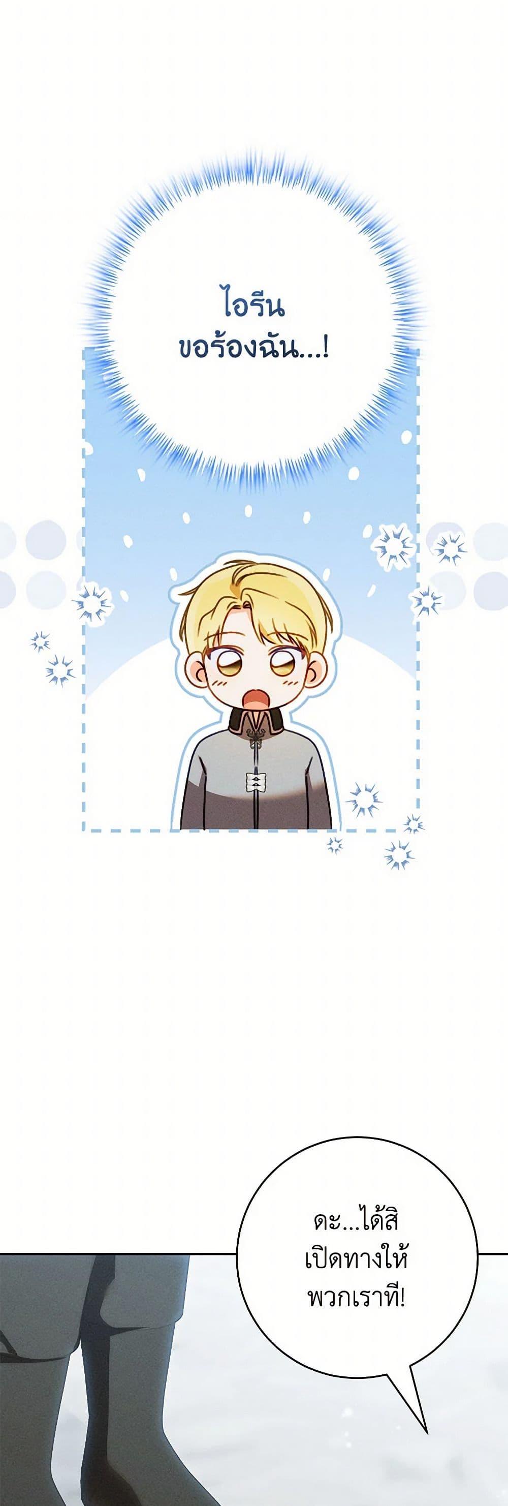 Manga-lc-com อ่านมังงะ อ่านการ์ตูน ออนไลน์ ฟรี Becoming the Lady of the Cursed Ducal House ตอนที่ 1 2 3 4 5 6 7 8 9 10 11 12 13 14 ฟรี ไม่มีโฆษณา Manga-lc - อ่าน มังงะ อ่าน การ์ตูน ออนไลน์ อ่านมังงะ ฟรี