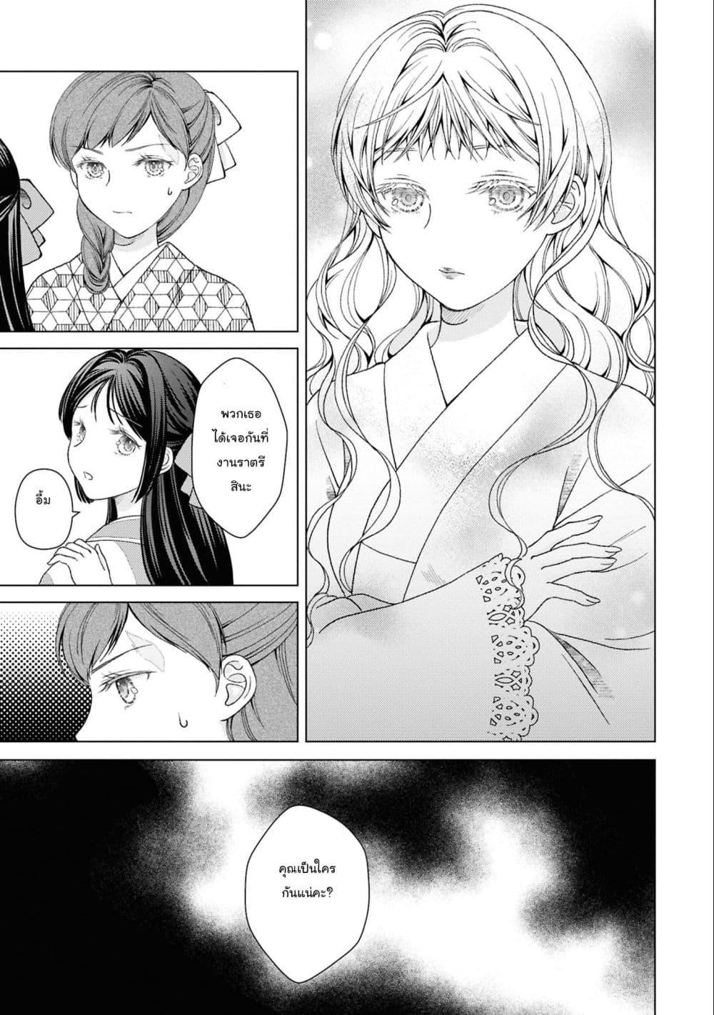 Manga-lc-com อ่านมังงะ อ่านการ์ตูน ออนไลน์ ฟรี Kanaria wa Kiraboshi no Yume o Miru ตอนที่ 1 2 3 4 5 6 7 8 9 10 11 12 13 14 ฟรี ไม่มีโฆษณา Manga-lc - อ่าน มังงะ อ่าน การ์ตูน ออนไลน์ อ่านมังงะ ฟรี