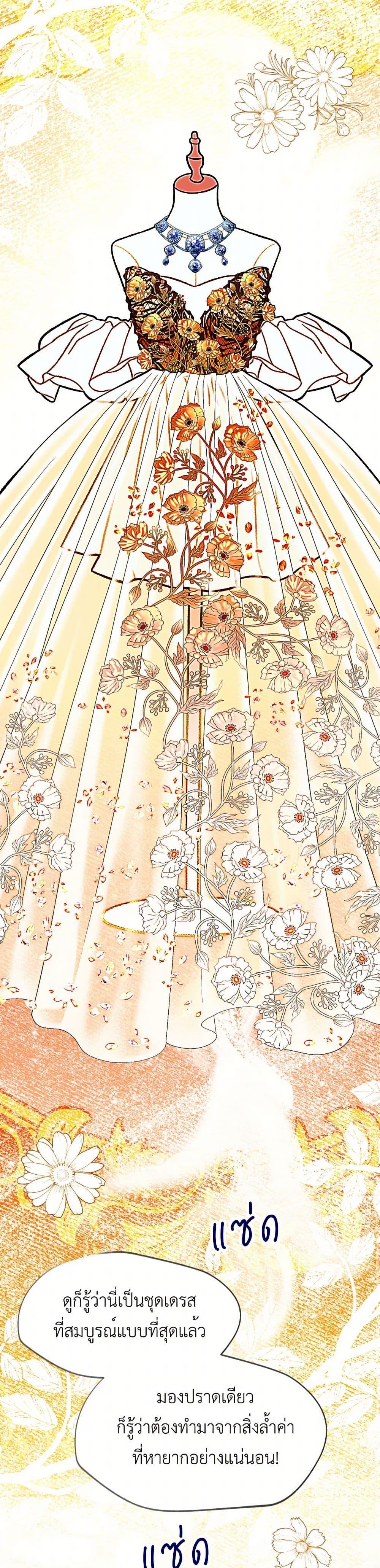 Manga-lc-com อ่านมังงะ อ่านการ์ตูน ออนไลน์ ฟรี The Tyrant’s Horse ตอนที่ 1 2 3 4 5 6 7 8 9 10 11 12 13 14 ฟรี ไม่มีโฆษณา Manga-lc - อ่าน มังงะ อ่าน การ์ตูน ออนไลน์ อ่านมังงะ ฟรี