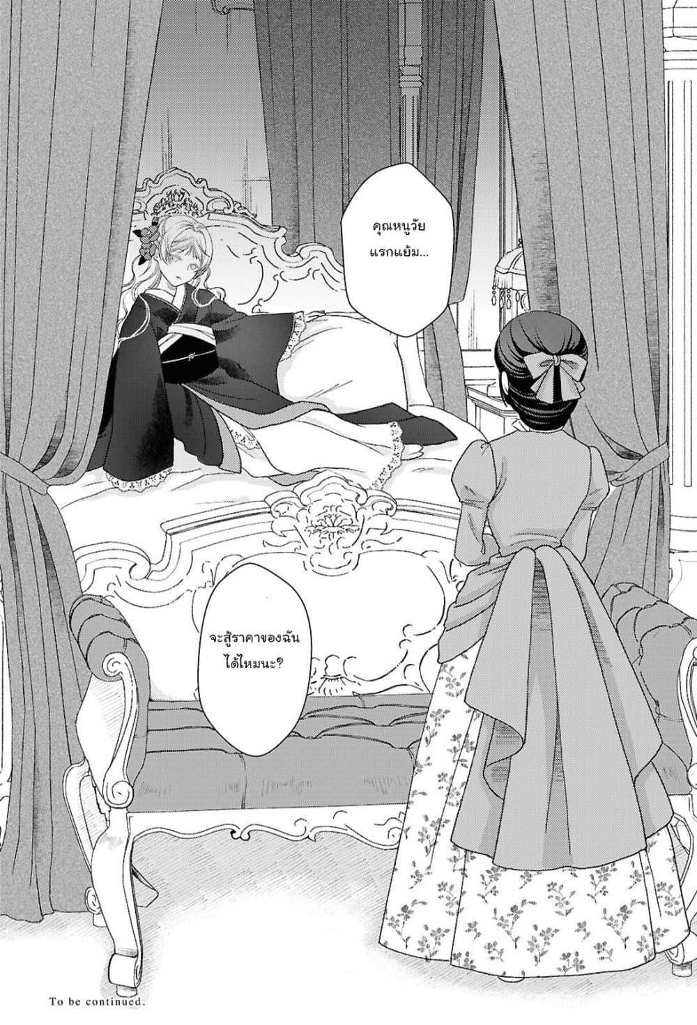 Manga-lc-com อ่านมังงะ อ่านการ์ตูน ออนไลน์ ฟรี Kanaria wa Kiraboshi no Yume o Miru ตอนที่ 1 2 3 4 5 6 7 8 9 10 11 12 13 14 ฟรี ไม่มีโฆษณา Manga-lc - อ่าน มังงะ อ่าน การ์ตูน ออนไลน์ อ่านมังงะ ฟรี