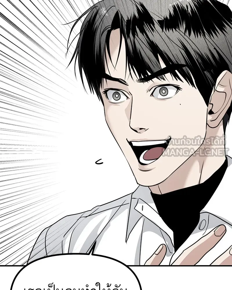 สี่สาวชาวกี ตอนที่ 40 เตรียมงานเทศกาล (จบ) รูปที่ 126