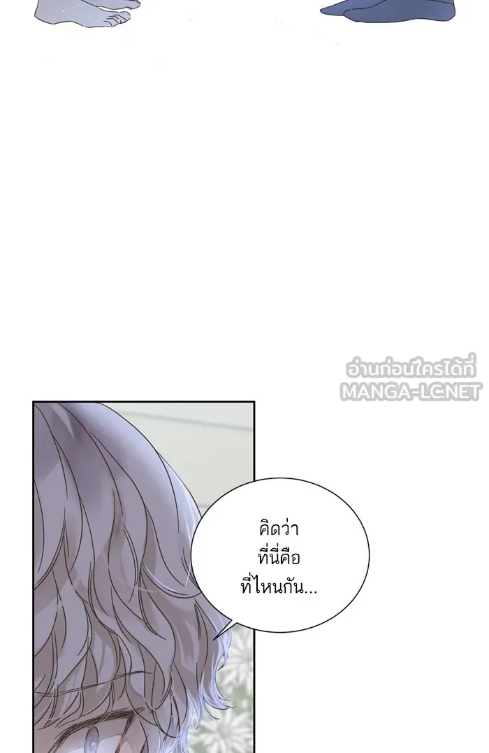 ฉันมันร้าย หรือเพราะโลกไม่น่ารัก ตอนที่ 59 รูปที่ 18