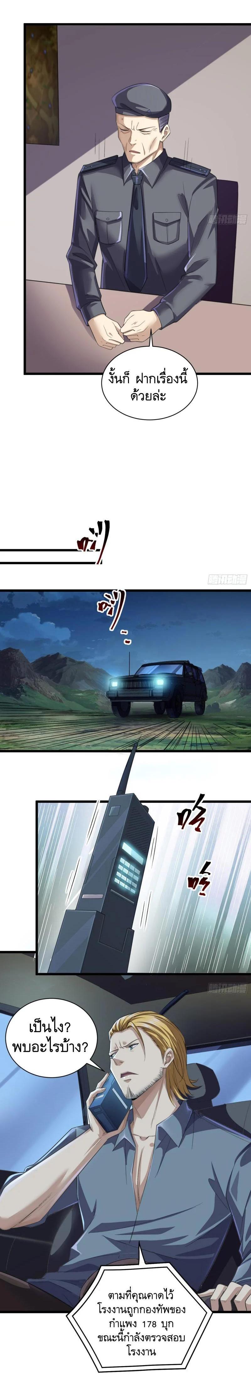 Manga-lc-com อ่านมังงะ อ่านการ์ตูน ออนไลน์ ฟรี The First Order ตอนที่ 1 2 3 4 5 6 7 8 9 10 11 12 13 14 ฟรี ไม่มีโฆษณา Manga-lc - อ่าน มังงะ อ่าน การ์ตูน ออนไลน์ อ่านมังงะ ฟรี