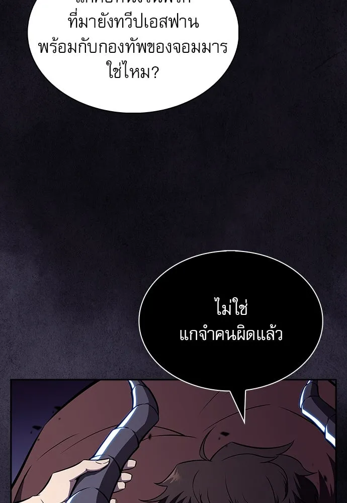 ครัวผู้กล้าท้าให้ชิม ตอนที่ 18 รูปที่ 38