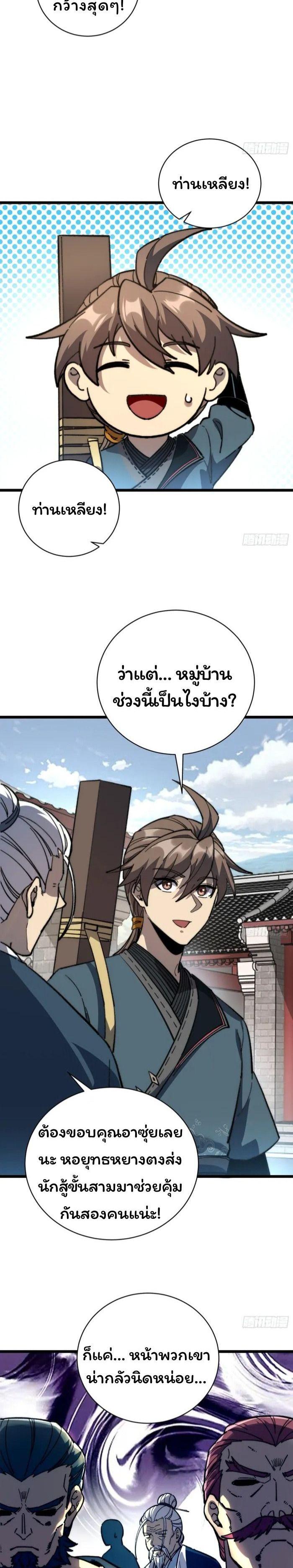 Manga-lc-com อ่านมังงะ อ่านการ์ตูน ออนไลน์ ฟรี Becoming a God, Starting as water monkey ตอนที่ 1 2 3 4 5 6 7 8 9 10 11 12 13 14 ฟรี ไม่มีโฆษณา Manga-lc - อ่าน มังงะ อ่าน การ์ตูน ออนไลน์ อ่านมังงะ ฟรี
