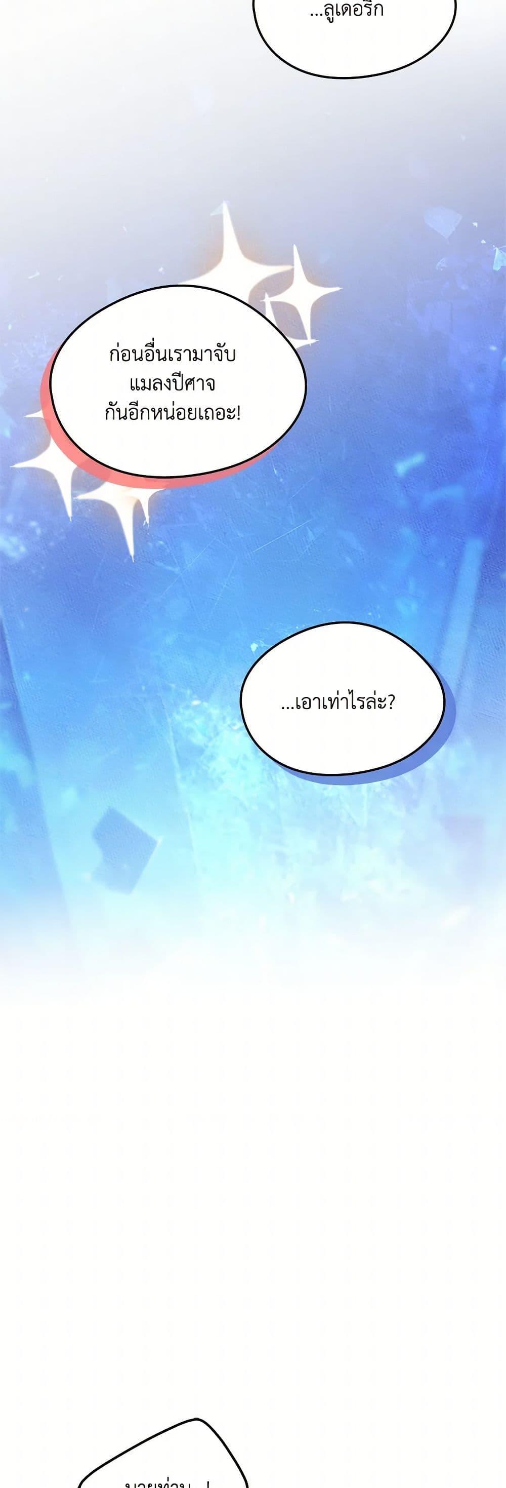 Manga-lc-com อ่านมังงะ อ่านการ์ตูน ออนไลน์ ฟรี I Became The Male Lead’s Female Friend ตอนที่ 1 2 3 4 5 6 7 8 9 10 11 12 13 14 ฟรี ไม่มีโฆษณา Manga-lc - อ่าน มังงะ อ่าน การ์ตูน ออนไลน์ อ่านมังงะ ฟรี