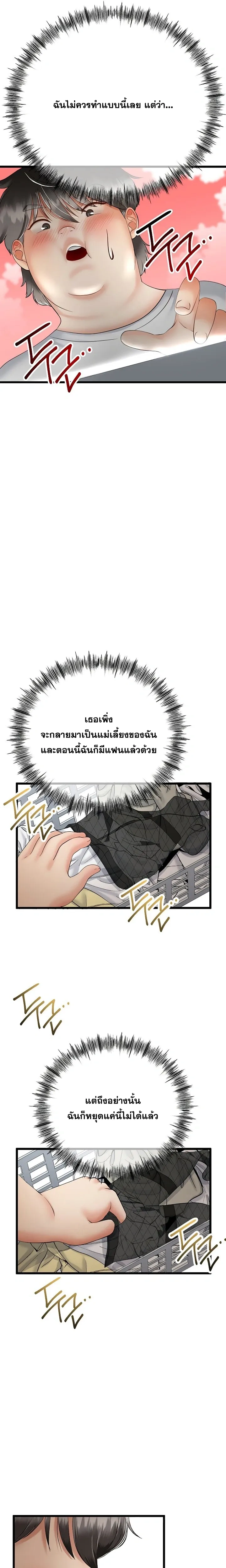 Doujin-Lc- อ่าน โดจิน มังฮวา เกาหลี ญี่ปุ่น จีน แปลไทย My First Love is My Stepmother รักแรกของผม คือ “แม่เลี้ยง” ตอนที่ 1 2 3 4 5 6 7 8 9 10 11 12 13 14 ฟรี ไม่มีโฆษณา อ่าน โดจิน Manhwa เกาหลี ญี่ปุ่น จีน เรามีครบ คัดมาให้เน้นๆ โดจิน 18+ รับประกันความฟินโดย  Doujin Lc