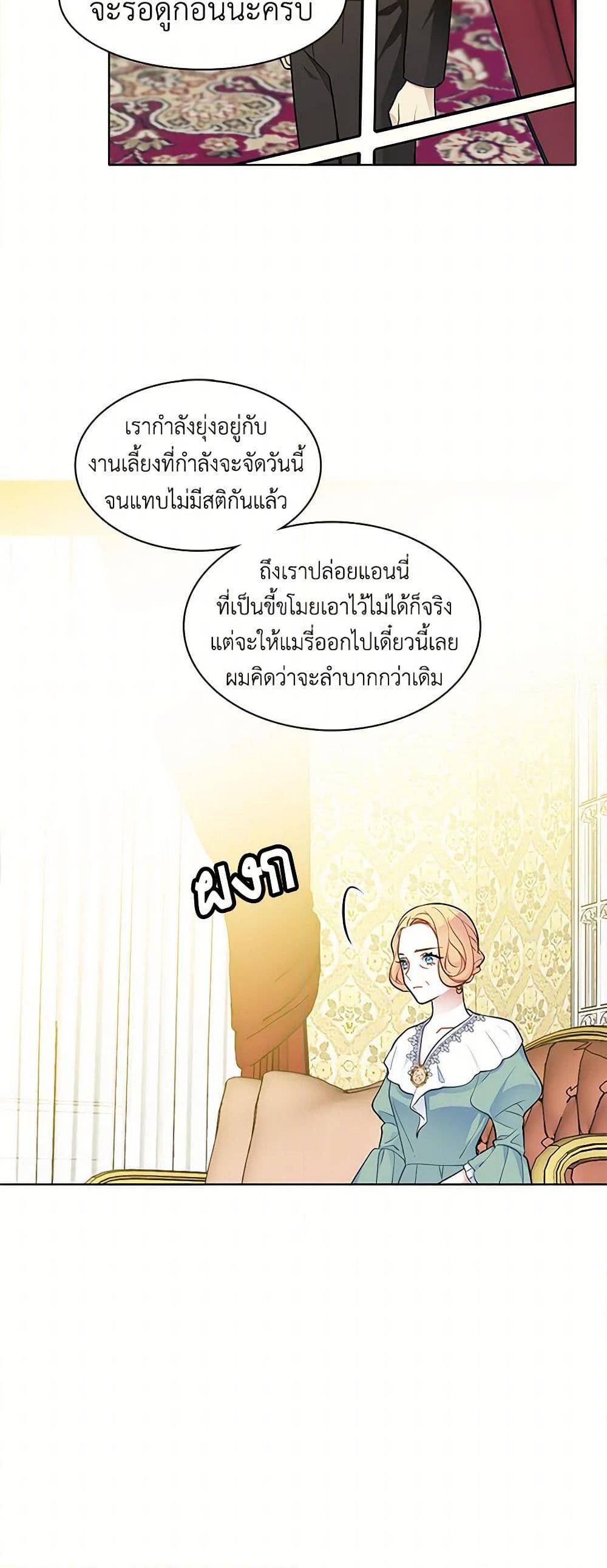 Manga-lc-com อ่านมังงะ อ่านการ์ตูน ออนไลน์ ฟรี The Detective Of Muiella ตอนที่ 1 2 3 4 5 6 7 8 9 10 11 12 13 14 ฟรี ไม่มีโฆษณา Manga-lc - อ่าน มังงะ อ่าน การ์ตูน ออนไลน์ อ่านมังงะ ฟรี