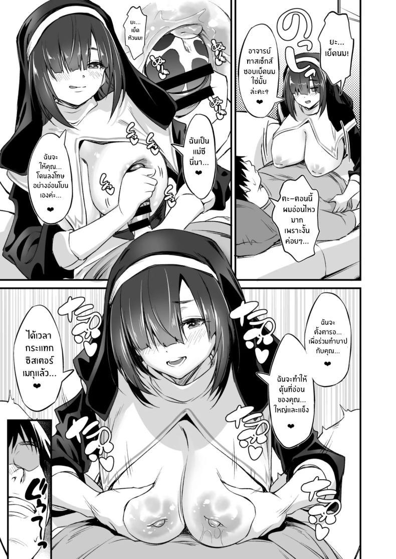 Doujin-Lc- อ่าน โดจิน มังฮวา เกาหลี ญี่ปุ่น จีน แปลไทย สาวคอสเพลย์สุดลามก (Inu) ตอนที่ 1 2 3 4 5 6 7 8 9 10 11 12 13 14 ฟรี ไม่มีโฆษณา อ่าน โดจิน Manhwa เกาหลี ญี่ปุ่น จีน เรามีครบ คัดมาให้เน้นๆ โดจิน 18+ รับประกันความฟินโดย  Doujin Lc