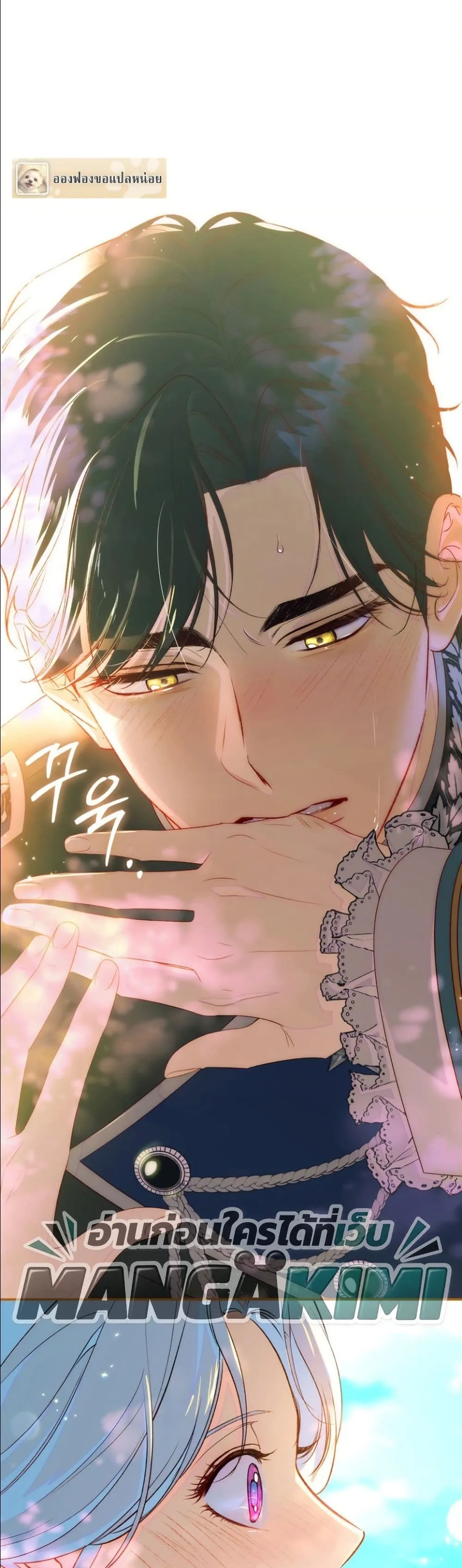 Manga-lc-com อ่านมังงะ อ่านการ์ตูน ออนไลน์ ฟรี Dating the Emperor in Secret, but I Don’t Know About It ตอนที่ 1 2 3 4 5 6 7 8 9 10 11 12 13 14 ฟรี ไม่มีโฆษณา Manga-lc - อ่าน มังงะ อ่าน การ์ตูน ออนไลน์ อ่านมังงะ ฟรี