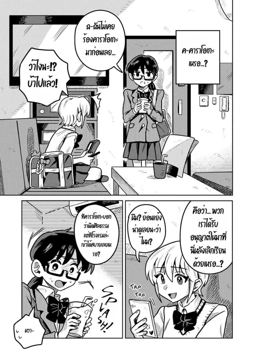 Manga-lc-com อ่านมังงะ อ่านการ์ตูน ออนไลน์ ฟรี Kounai Renai ตอนที่ 1 2 3 4 5 6 7 8 9 10 11 12 13 14 ฟรี ไม่มีโฆษณา Manga-lc - อ่าน มังงะ อ่าน การ์ตูน ออนไลน์ อ่านมังงะ ฟรี