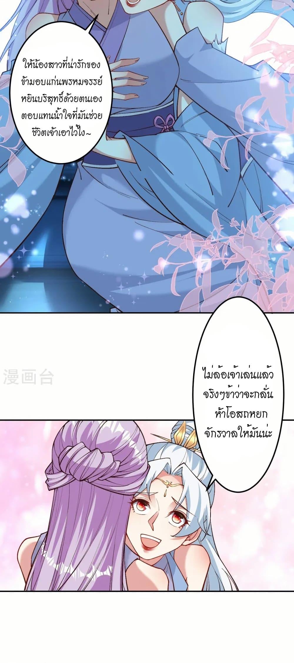 Manga-lc-com อ่านมังงะ อ่านการ์ตูน ออนไลน์ ฟรี Against the Gods อสูรพลิกฟ้า ตอนที่ 1 2 3 4 5 6 7 8 9 10 11 12 13 14 ฟรี ไม่มีโฆษณา Manga-lc - อ่าน มังงะ อ่าน การ์ตูน ออนไลน์ อ่านมังงะ ฟรี
