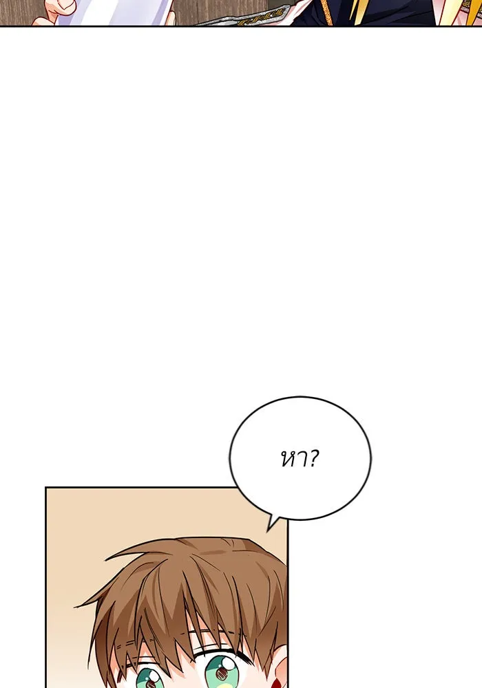 บุตรีดยุกขอไม่แต่งงานbrกับหนุ่มในฝัน ตอนที่ 3 รูปที่ 104