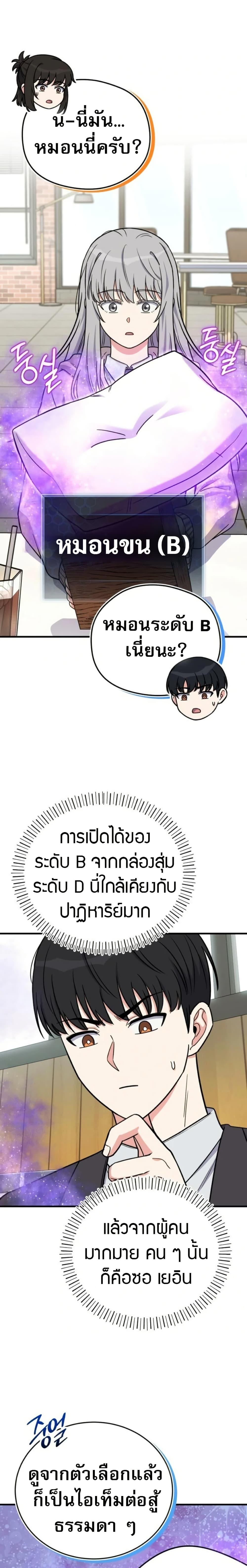 Manga-lc-com อ่านมังงะ อ่านการ์ตูน ออนไลน์ ฟรี The Support Ate it All ตอนที่ 1 2 3 4 5 6 7 8 9 10 11 12 13 14 ฟรี ไม่มีโฆษณา Manga-lc - อ่าน มังงะ อ่าน การ์ตูน ออนไลน์ อ่านมังงะ ฟรี