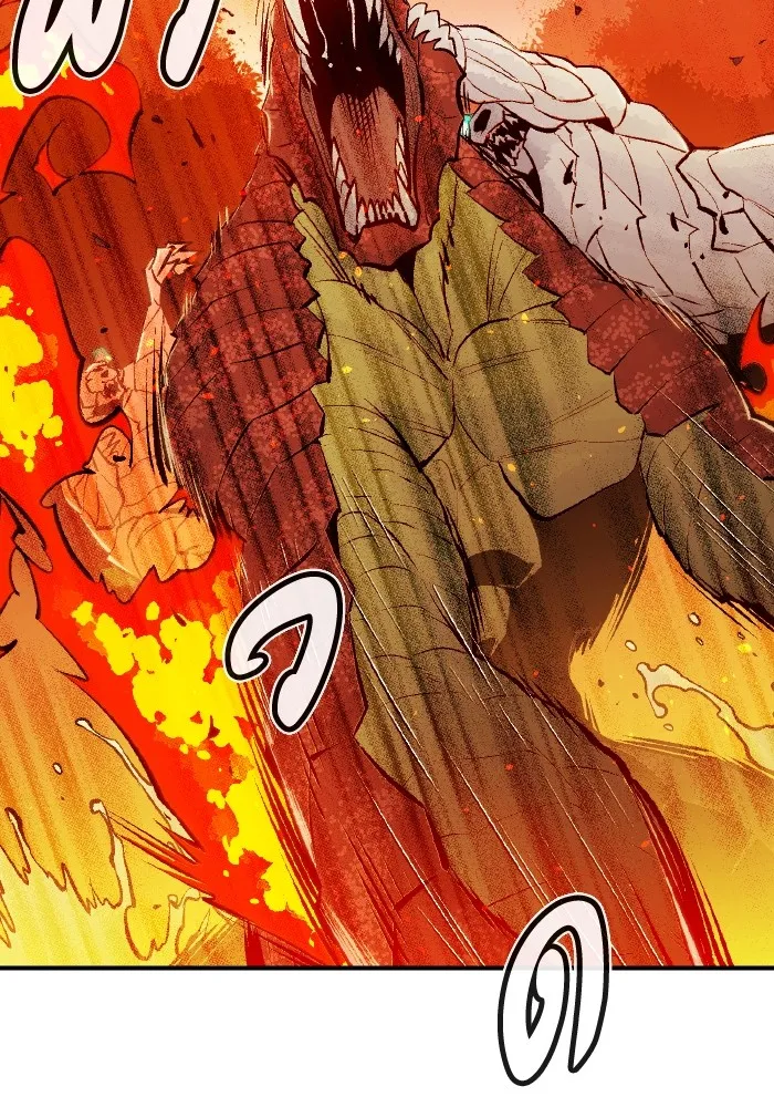 The Lone Necromancer ตอนที่ 59 รูปที่ 38