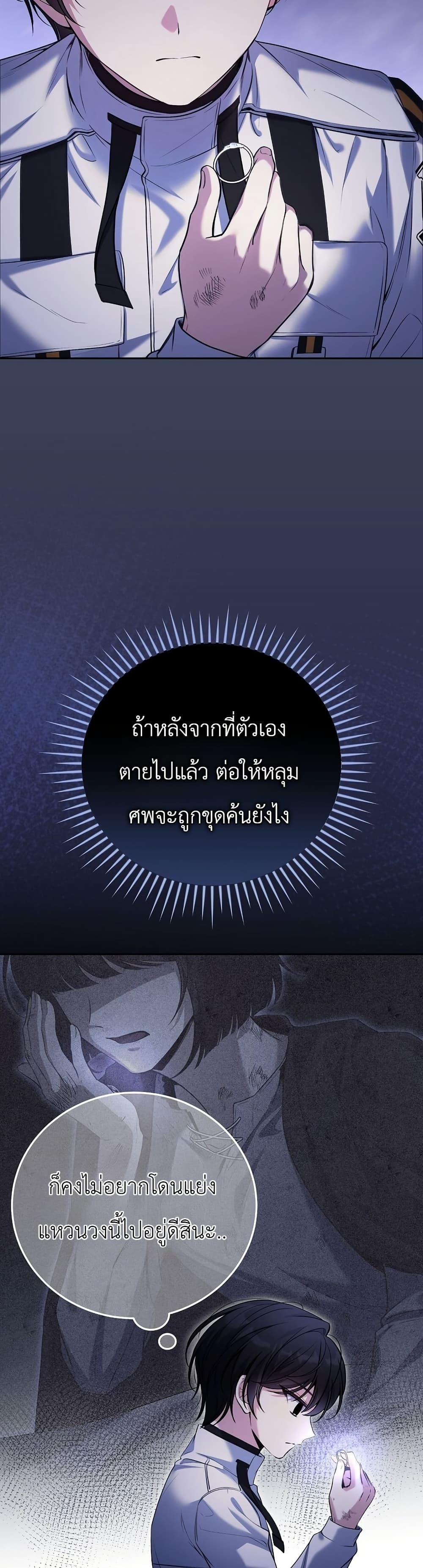 Manga-lc-com อ่านมังงะ อ่านการ์ตูน ออนไลน์ ฟรี An Apocalypse Needs a Veteran ตอนที่ 1 2 3 4 5 6 7 8 9 10 11 12 13 14 ฟรี ไม่มีโฆษณา Manga-lc - อ่าน มังงะ อ่าน การ์ตูน ออนไลน์ อ่านมังงะ ฟรี