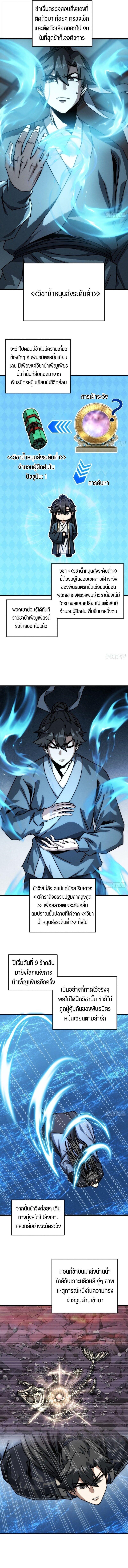 Manga-lc-com อ่านมังงะ อ่านการ์ตูน ออนไลน์ ฟรี My Simulated Path To Immortality ตอนที่ 1 2 3 4 5 6 7 8 9 10 11 12 13 14 ฟรี ไม่มีโฆษณา Manga-lc - อ่าน มังงะ อ่าน การ์ตูน ออนไลน์ อ่านมังงะ ฟรี