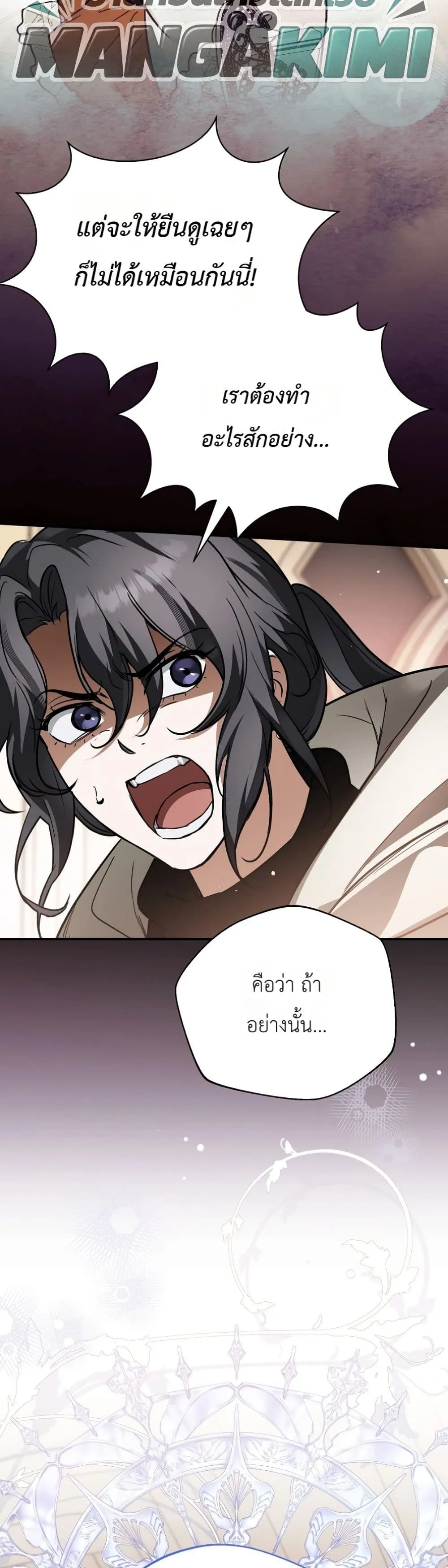 Manga-lc-com อ่านมังงะ อ่านการ์ตูน ออนไลน์ ฟรี Secretly Strong and Searching for My Daddy ตอนที่ 1 2 3 4 5 6 7 8 9 10 11 12 13 14 ฟรี ไม่มีโฆษณา Manga-lc - อ่าน มังงะ อ่าน การ์ตูน ออนไลน์ อ่านมังงะ ฟรี