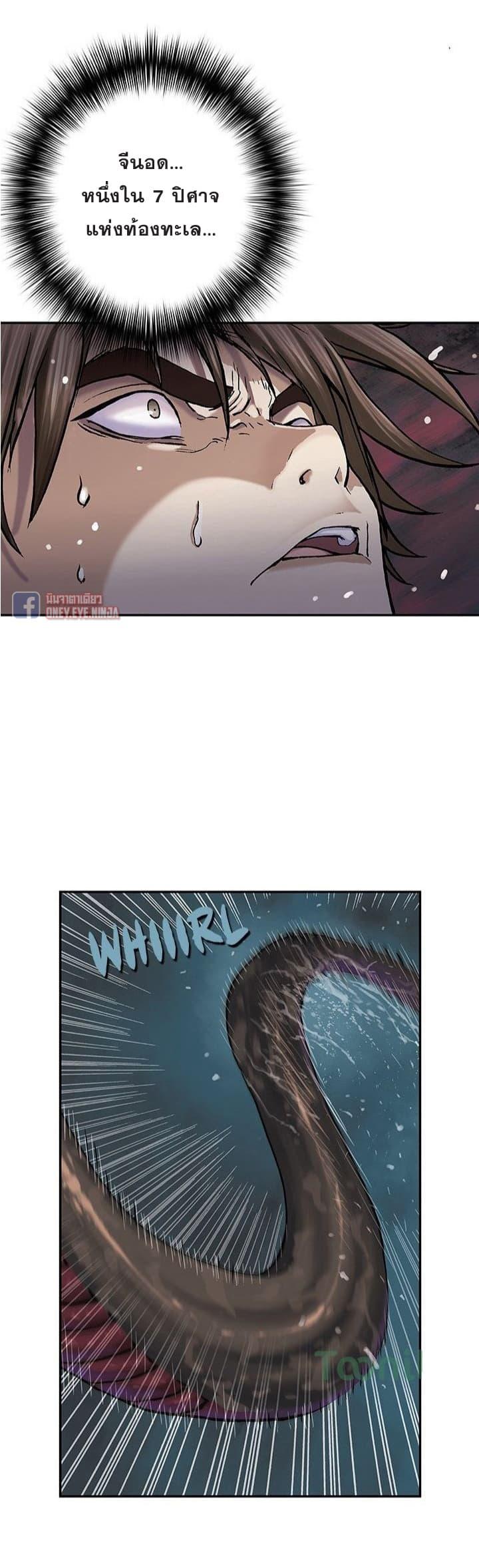 Manga-lc-com อ่านมังงะ อ่านการ์ตูน ออนไลน์ ฟรี Leviathan เลวีอาธาน อสูรกายใต้สมุทร ตอนที่ 1 2 3 4 5 6 7 8 9 10 11 12 13 14 ฟรี ไม่มีโฆษณา Manga-lc - อ่าน มังงะ อ่าน การ์ตูน ออนไลน์ อ่านมังงะ ฟรี