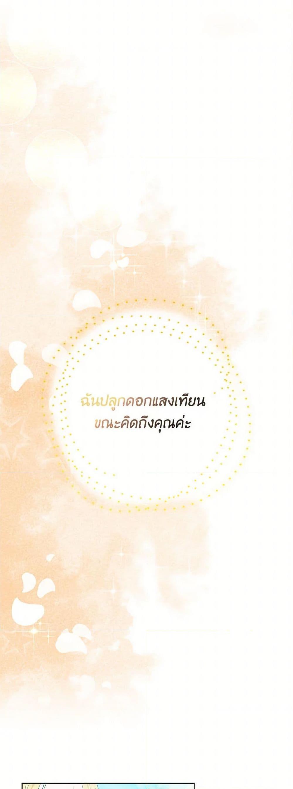 Manga-lc-com อ่านมังงะ อ่านการ์ตูน ออนไลน์ ฟรี Lady Baby Is a Revenge Maker ตอนที่ 1 2 3 4 5 6 7 8 9 10 11 12 13 14 ฟรี ไม่มีโฆษณา Manga-lc - อ่าน มังงะ อ่าน การ์ตูน ออนไลน์ อ่านมังงะ ฟรี