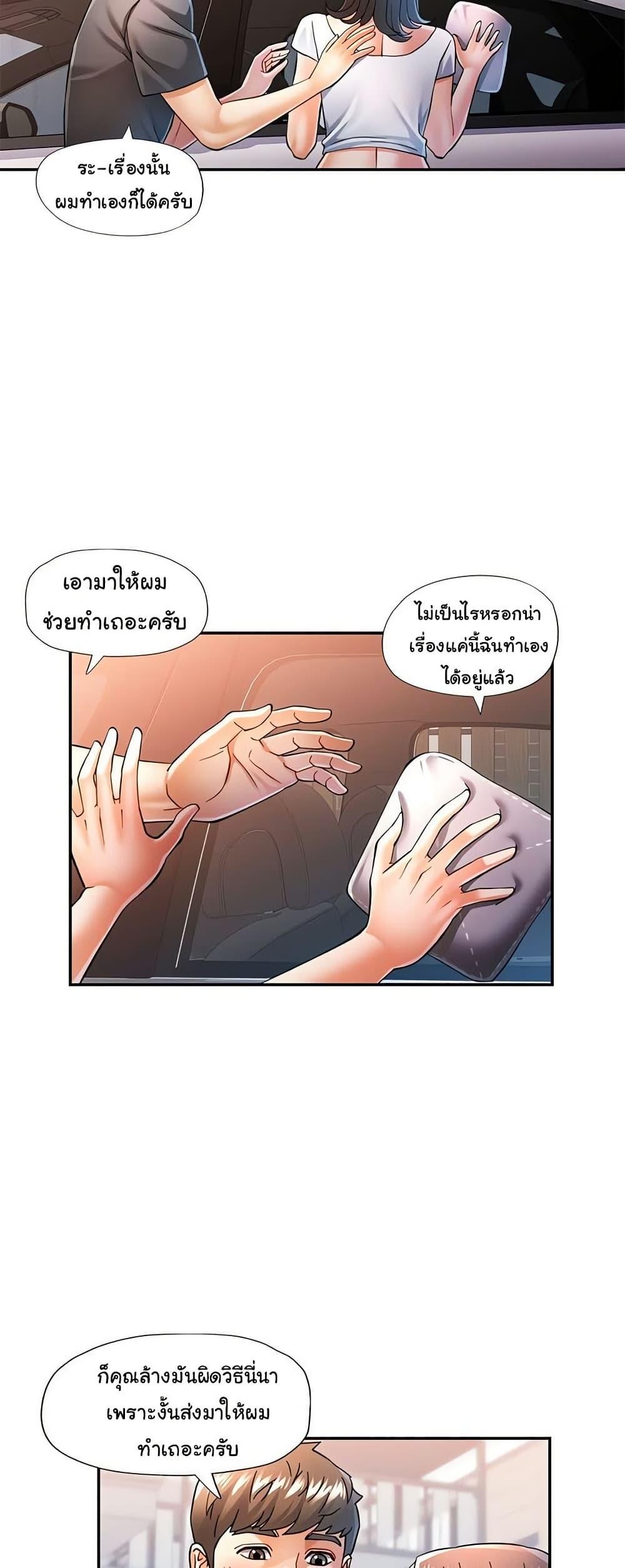 Doujin-Lc- อ่าน โดจิน มังฮวา เกาหลี ญี่ปุ่น จีน แปลไทย In Her Place ตอนที่ 1 2 3 4 5 6 7 8 9 10 11 12 13 14 ฟรี ไม่มีโฆษณา อ่าน โดจิน Manhwa เกาหลี ญี่ปุ่น จีน เรามีครบ คัดมาให้เน้นๆ โดจิน 18+ รับประกันความฟินโดย  Doujin Lc
