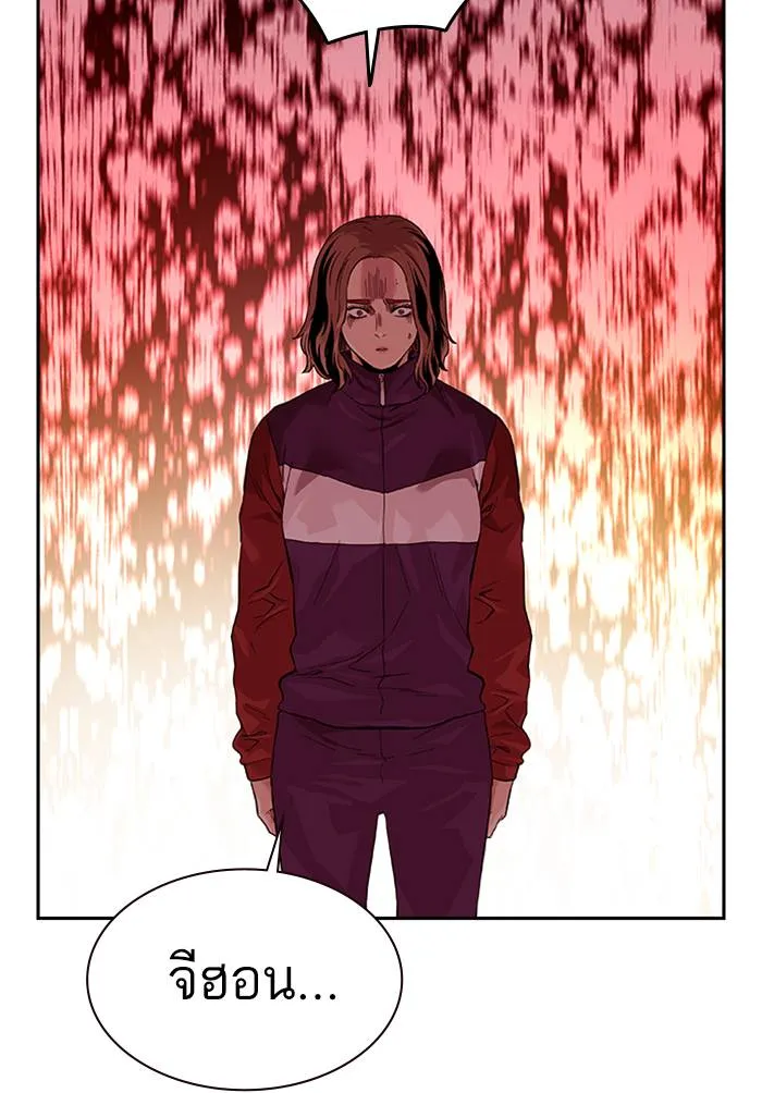 To not die ตอนที่ 68 รูปที่ 22