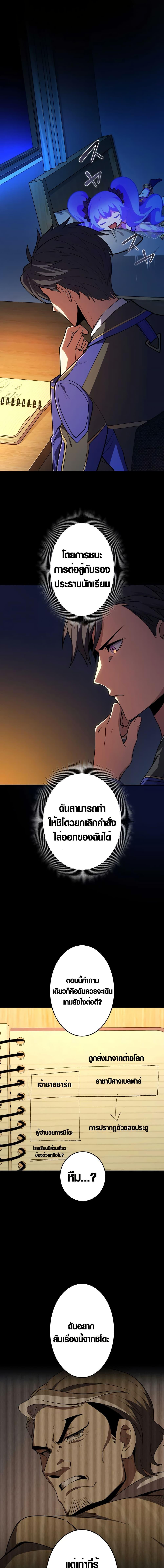 Manga-lc-com อ่านมังงะ อ่านการ์ตูน ออนไลน์ ฟรี The Underworld Transcendent Is Unrivaled at the School ตอนที่ 1 2 3 4 5 6 7 8 9 10 11 12 13 14 ฟรี ไม่มีโฆษณา Manga-lc - อ่าน มังงะ อ่าน การ์ตูน ออนไลน์ อ่านมังงะ ฟรี