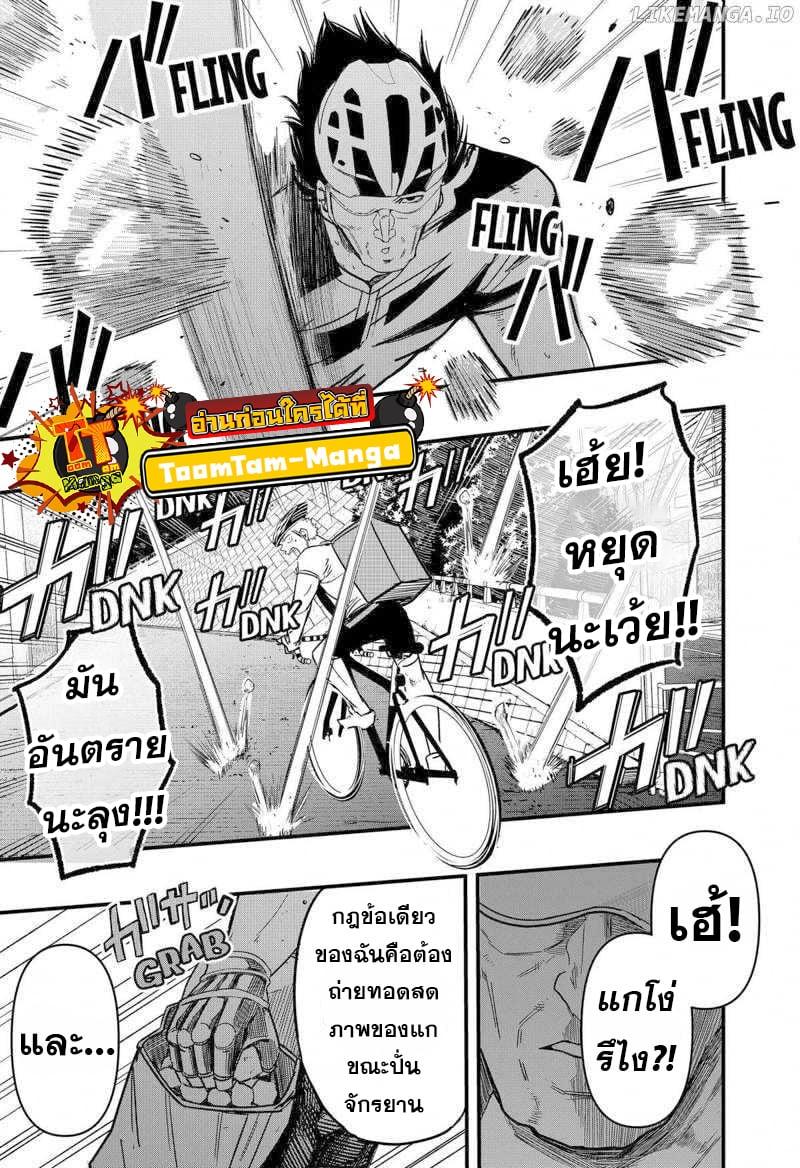 Manga-lc-com อ่านมังงะ อ่านการ์ตูน ออนไลน์ ฟรี Get Away, Matsumoto! -100 Days Escape ตอนที่ 1 2 3 4 5 6 7 8 9 10 11 12 13 14 ฟรี ไม่มีโฆษณา Manga-lc - อ่าน มังงะ อ่าน การ์ตูน ออนไลน์ อ่านมังงะ ฟรี