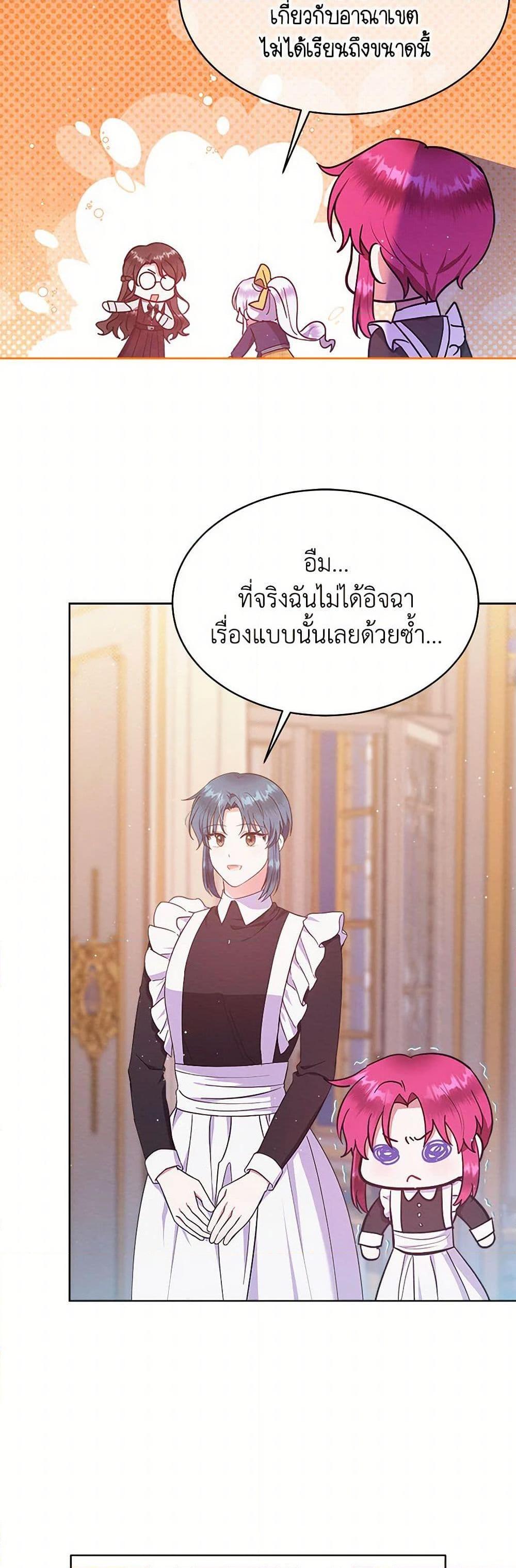 Manga-lc-com อ่านมังงะ อ่านการ์ตูน ออนไลน์ ฟรี Lady Baby Is a Revenge Maker ตอนที่ 1 2 3 4 5 6 7 8 9 10 11 12 13 14 ฟรี ไม่มีโฆษณา Manga-lc - อ่าน มังงะ อ่าน การ์ตูน ออนไลน์ อ่านมังงะ ฟรี