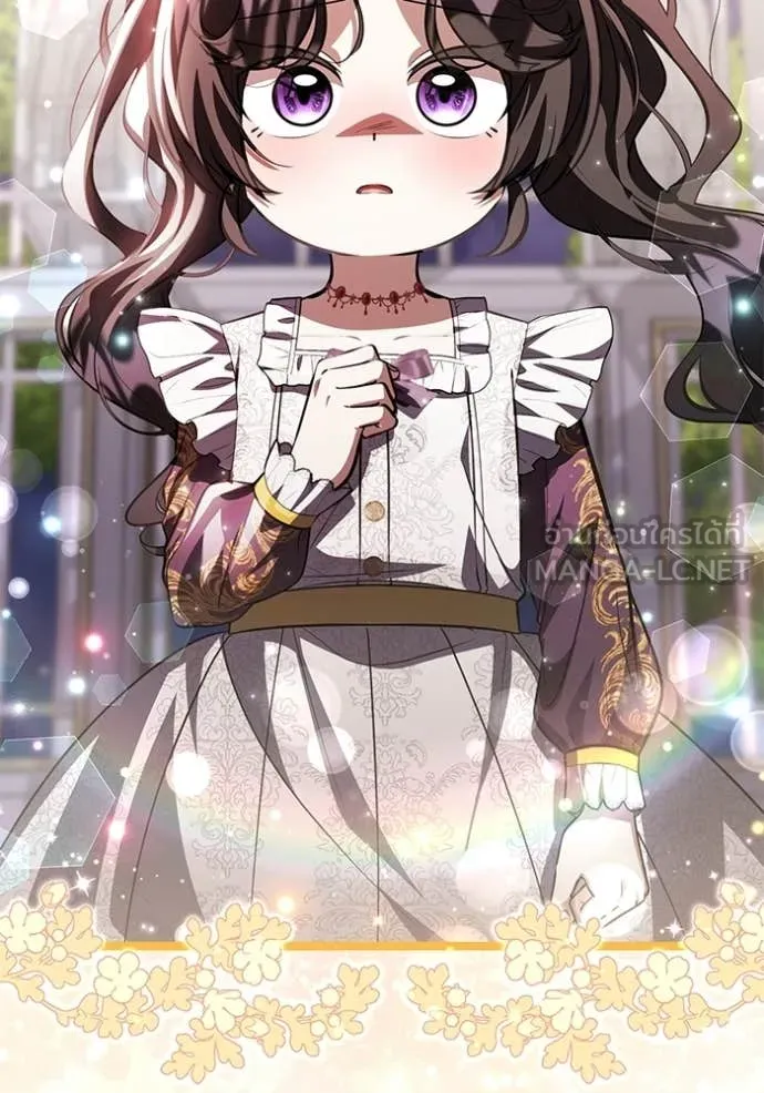 ป๊ะป๋าขา หนูลาแล้ว ตอนที่ 76 รูปที่ 115