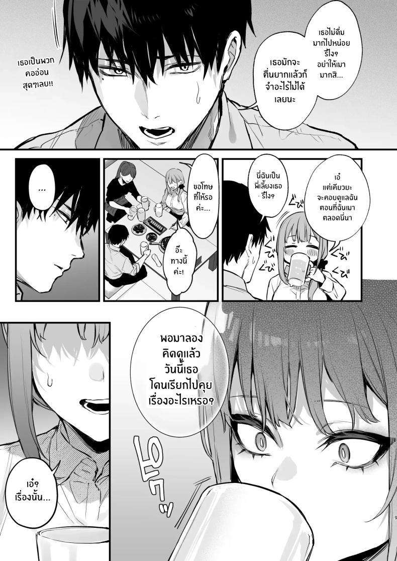 Doujin-Lc- อ่าน โดจิน มังฮวา เกาหลี ญี่ปุ่น จีน แปลไทย เขาอยู่ในฝัน(หรือไม่ใช่)[Danimaru Studio (Danimaru)] Kyouya wa Yume de Watashi o Okasu ตอนที่ 1 2 3 4 5 6 7 8 9 10 11 12 13 14 ฟรี ไม่มีโฆษณา อ่าน โดจิน Manhwa เกาหลี ญี่ปุ่น จีน เรามีครบ คัดมาให้เน้นๆ โดจิน 18+ รับประกันความฟินโดย  Doujin Lc