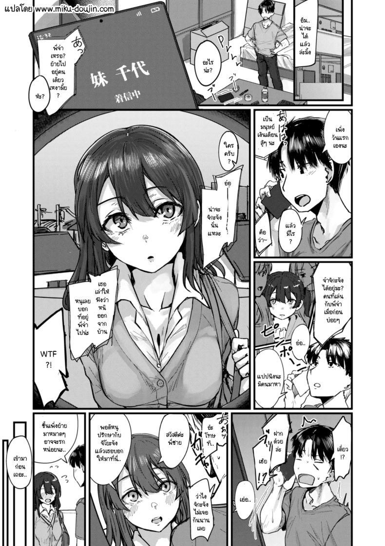 Doujin-Lc- อ่าน โดจิน มังฮวา เกาหลี ญี่ปุ่น จีน แปลไทย เพื่อนสมัยเด็กหนีออกจากบ้าน [Shiragiku] ตอนที่ 1 2 3 4 5 6 7 8 9 10 11 12 13 14 ฟรี ไม่มีโฆษณา อ่าน โดจิน Manhwa เกาหลี ญี่ปุ่น จีน เรามีครบ คัดมาให้เน้นๆ โดจิน 18+ รับประกันความฟินโดย  Doujin Lc