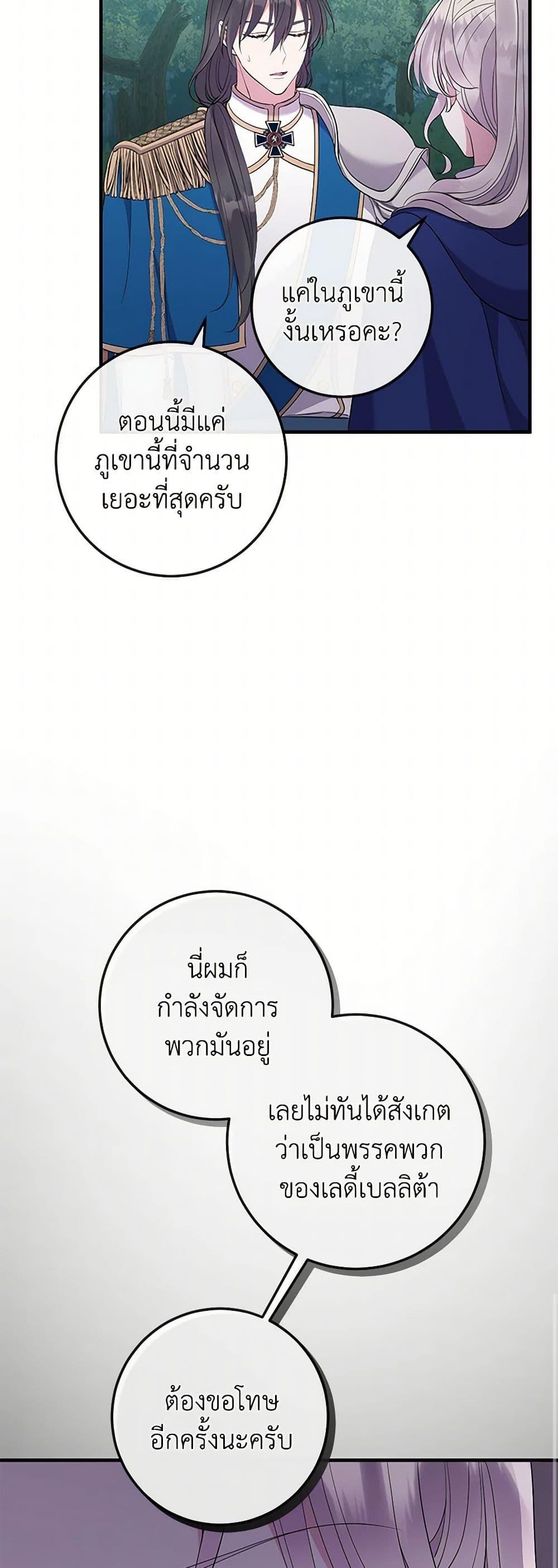 Manga-lc-com อ่านมังงะ อ่านการ์ตูน ออนไลน์ ฟรี Move, I’m Deciding the Ending! ตอนที่ 1 2 3 4 5 6 7 8 9 10 11 12 13 14 ฟรี ไม่มีโฆษณา Manga-lc - อ่าน มังงะ อ่าน การ์ตูน ออนไลน์ อ่านมังงะ ฟรี