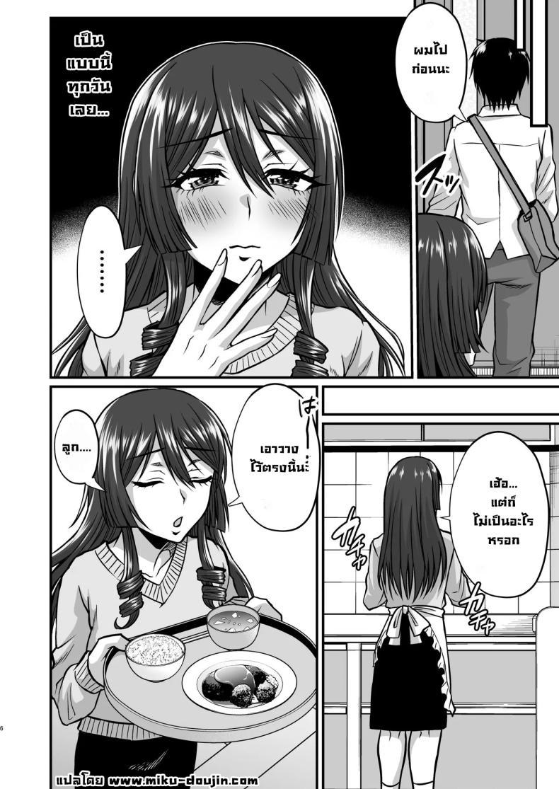 Doujin-Lc- อ่าน โดจิน มังฮวา เกาหลี ญี่ปุ่น จีน แปลไทย แม่ผมคอสเพลย์โคตรเด็ด (Neko Denryoku) ตอนที่ 1 2 3 4 5 6 7 8 9 10 11 12 13 14 ฟรี ไม่มีโฆษณา อ่าน โดจิน Manhwa เกาหลี ญี่ปุ่น จีน เรามีครบ คัดมาให้เน้นๆ โดจิน 18+ รับประกันความฟินโดย  Doujin Lc