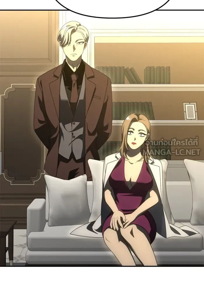 อดีตบอสหอคอย ตอนที่ 55 รูปที่ 63