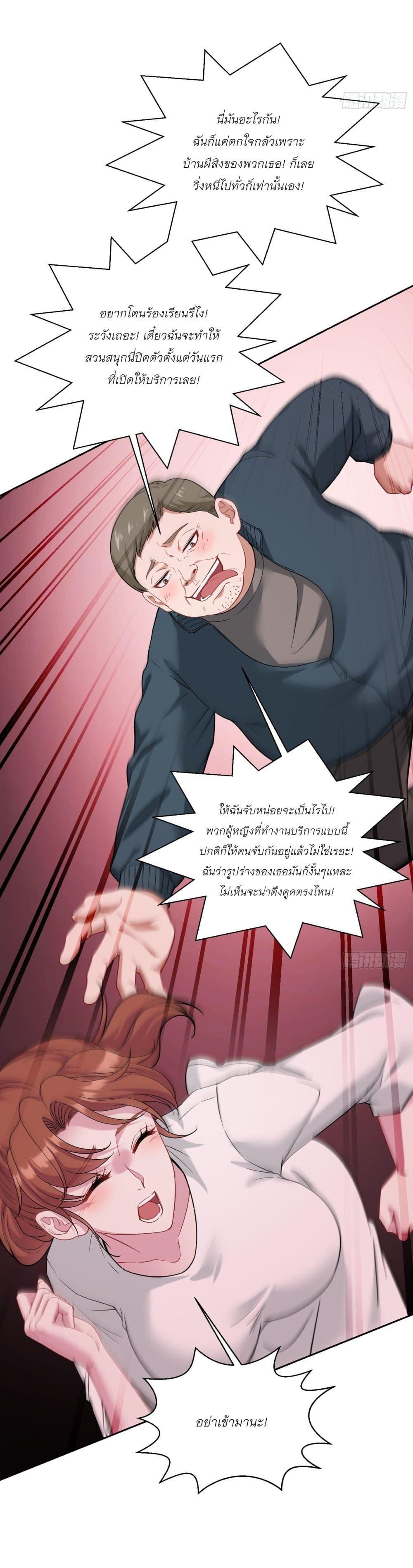 Manga-lc-com อ่านมังงะ อ่านการ์ตูน ออนไลน์ ฟรี Became a Billionaire After Dog Licking Improperly ตอนที่ 1 2 3 4 5 6 7 8 9 10 11 12 13 14 ฟรี ไม่มีโฆษณา Manga-lc - อ่าน มังงะ อ่าน การ์ตูน ออนไลน์ อ่านมังงะ ฟรี