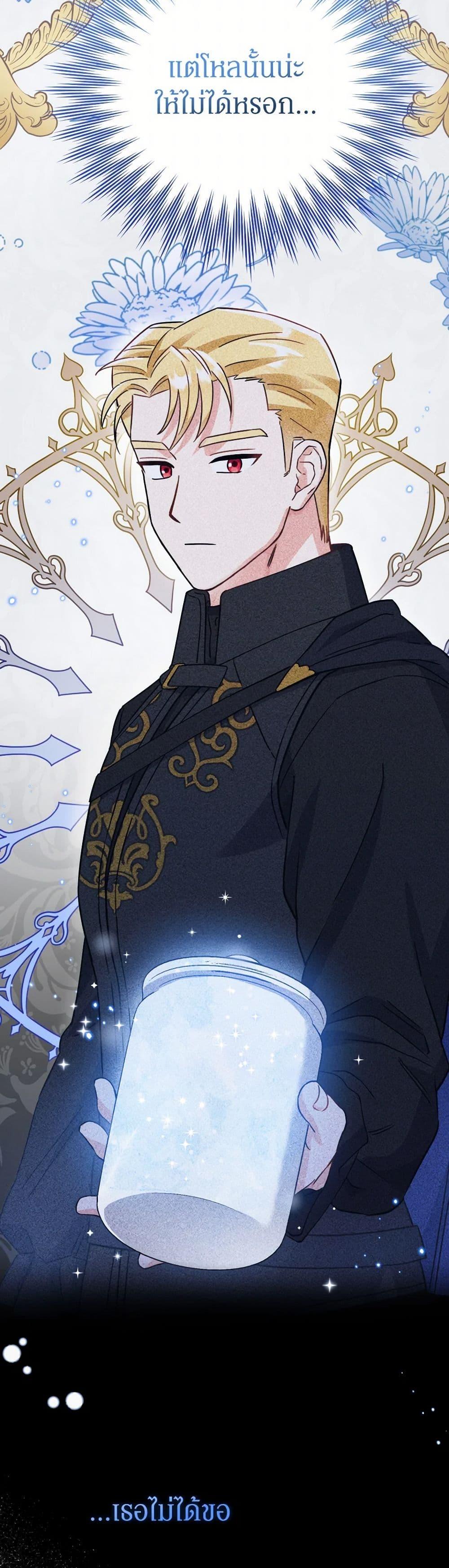 Manga-lc-com อ่านมังงะ อ่านการ์ตูน ออนไลน์ ฟรี Prince, Why Are You Nice to Me ตอนที่ 1 2 3 4 5 6 7 8 9 10 11 12 13 14 ฟรี ไม่มีโฆษณา Manga-lc - อ่าน มังงะ อ่าน การ์ตูน ออนไลน์ อ่านมังงะ ฟรี