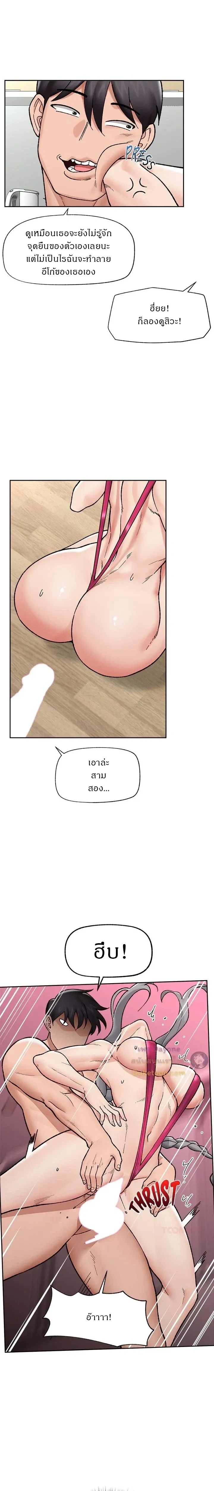 Doujin-Lc- อ่าน โดจิน มังฮวา เกาหลี ญี่ปุ่น จีน แปลไทย Hypnotist Security Guard พลิกชีวิตยามด้วยแอปสะกดเสียว ตอนที่ 1 2 3 4 5 6 7 8 9 10 11 12 13 14 ฟรี ไม่มีโฆษณา อ่าน โดจิน Manhwa เกาหลี ญี่ปุ่น จีน เรามีครบ คัดมาให้เน้นๆ โดจิน 18+ รับประกันความฟินโดย  Doujin Lc