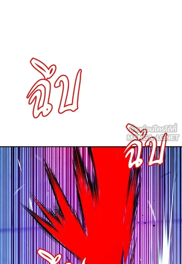 Jungle Juice ตอนที่ 152 รูปที่ 44