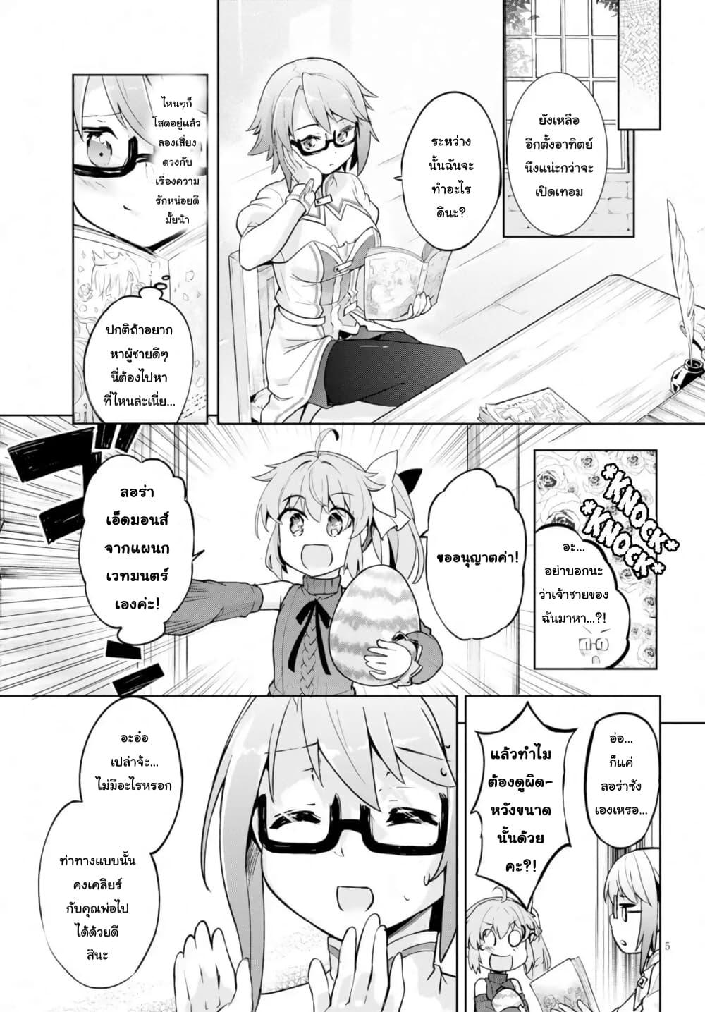 Manga-lc-com อ่านมังงะ อ่านการ์ตูน ออนไลน์ ฟรี Kenshi o Mezashite Nyugaku Shitanoni Maho Tekisei 9999 Nandesukedo! ตอนที่ 1 2 3 4 5 6 7 8 9 10 11 12 13 14 ฟรี ไม่มีโฆษณา Manga-lc - อ่าน มังงะ อ่าน การ์ตูน ออนไลน์ อ่านมังงะ ฟรี