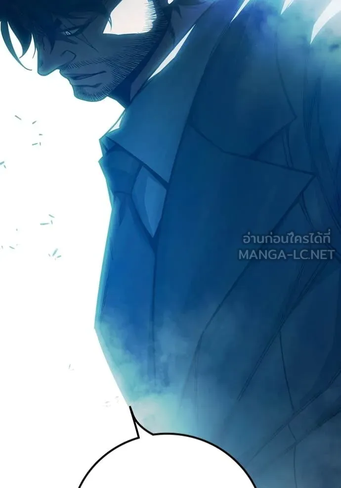 เยาวชนคนคุก ตอนที่ 89 รูปที่ 79