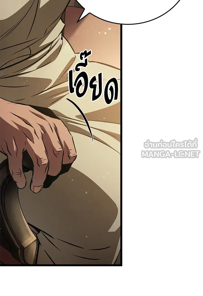 หลังวันสิ้นโลก ตอนที่ 39 รูปที่ 123