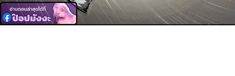 The Divine Demon_s Grand Ascension เส_นทางชำระแค_นส_เทวมารผ_พ_ช_ตสวรรค_ ตอนที่ ตอนที่ 33 รูปที่ 26