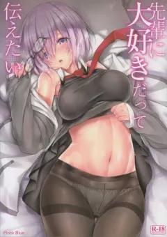 Doujin-Lc- อ่าน โดจิน มังฮวา เกาหลี ญี่ปุ่น จีน แปลไทย สุดท้ายก็ใส่มาอยู่ดี [Tsukuyomi] ตอนที่ 1 2 3 4 5 6 7 8 9 10 11 12 13 14 ฟรี ไม่มีโฆษณา อ่าน โดจิน Manhwa เกาหลี ญี่ปุ่น จีน เรามีครบ คัดมาให้เน้นๆ โดจิน 18+ รับประกันความฟินโดย  Doujin Lc