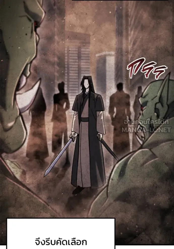 โกดังลับหลังโลกแตก ตอนที่ 42 รูปที่ 33