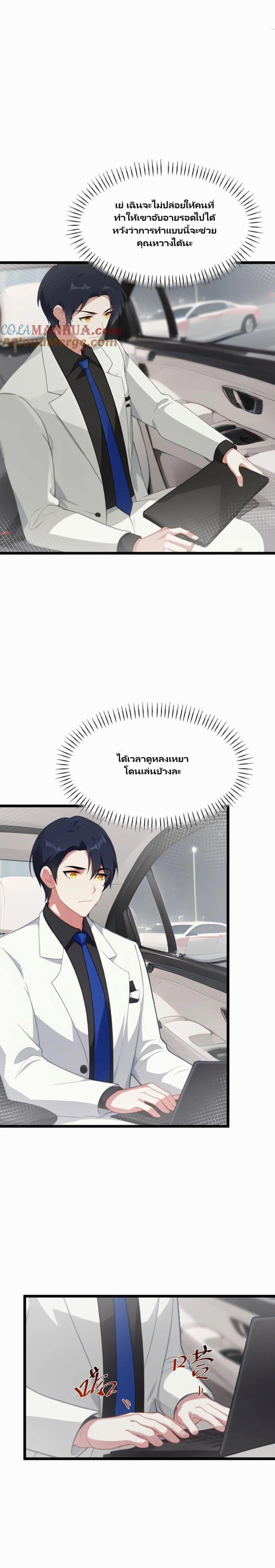 Manga-lc-com อ่านมังงะ อ่านการ์ตูน ออนไลน์ ฟรี Villian Harem ตอนที่ 1 2 3 4 5 6 7 8 9 10 11 12 13 14 ฟรี ไม่มีโฆษณา Manga-lc - อ่าน มังงะ อ่าน การ์ตูน ออนไลน์ อ่านมังงะ ฟรี