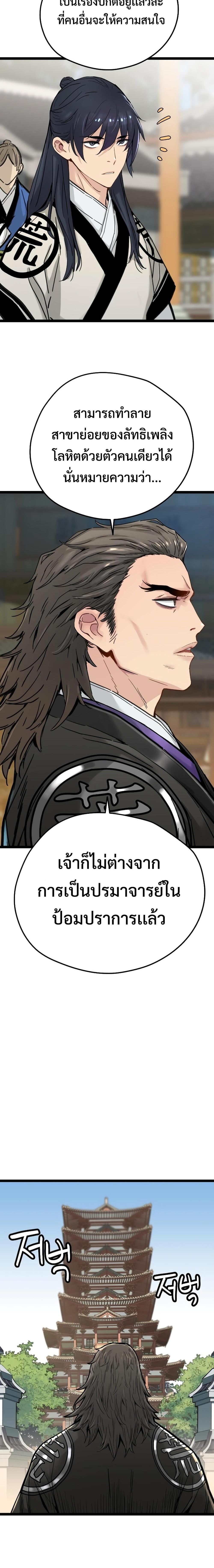 Manga-lc-com อ่านมังงะ อ่านการ์ตูน ออนไลน์ ฟรี Surviving as a Genius on Borrowed Time ตอนที่ 1 2 3 4 5 6 7 8 9 10 11 12 13 14 ฟรี ไม่มีโฆษณา Manga-lc - อ่าน มังงะ อ่าน การ์ตูน ออนไลน์ อ่านมังงะ ฟรี