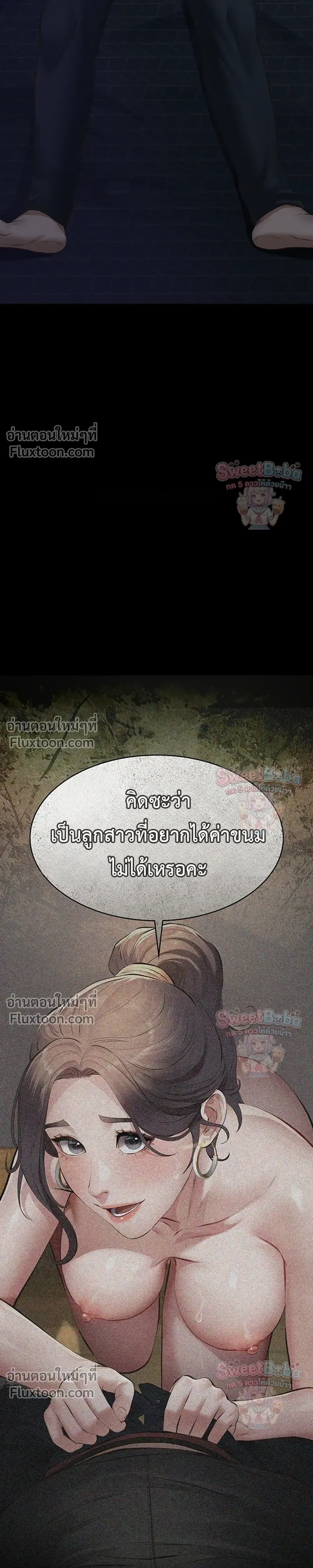 Doujin-Lc- อ่าน โดจิน มังฮวา เกาหลี ญี่ปุ่น จีน แปลไทย Papa Kacheu ความลับ 20 ปี กับลูกสาวที่ (ไม่) ใช่ลูก ตอนที่ 1 2 3 4 5 6 7 8 9 10 11 12 13 14 ฟรี ไม่มีโฆษณา อ่าน โดจิน Manhwa เกาหลี ญี่ปุ่น จีน เรามีครบ คัดมาให้เน้นๆ โดจิน 18+ รับประกันความฟินโดย  Doujin Lc